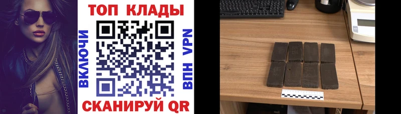 Купить закладку ГАШИШ  APVP  КОКАИН  МЕФ  Бошки Шишки  Дорогобуж