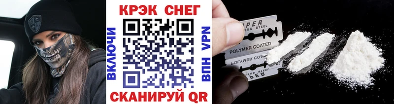 КОКАИН 97% Купить Дорогобуж