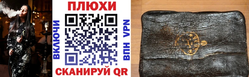 Купить  Дорогобуж  ГАШИШ хэш 