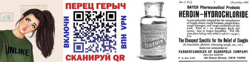 ГЕРОИН афганец  Купить где  Дорогобуж 