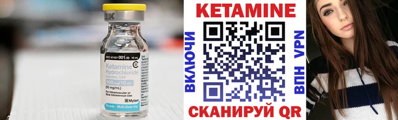 Купить где Дорогобуж Кетамин ketamine