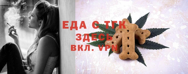 mdma Медногорск