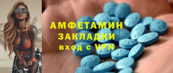 первитин Майский