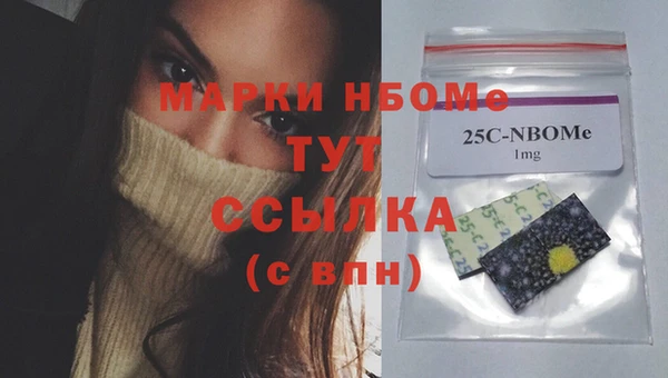 mdma Медногорск