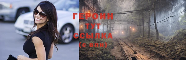 не бодяженный Мегион