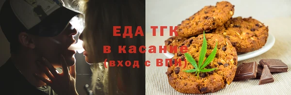 mdma Медногорск