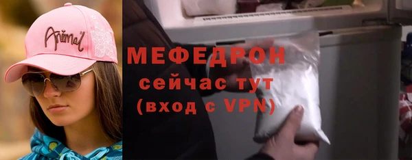 не бодяженный Мегион