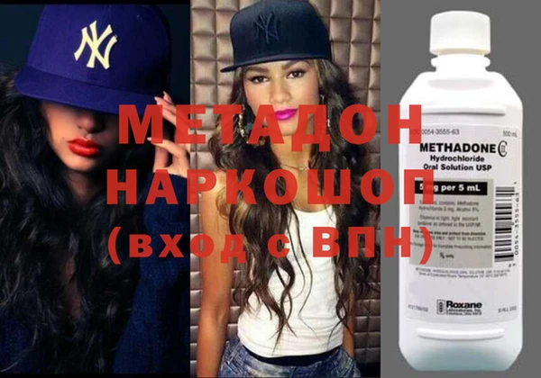 mdma Медногорск