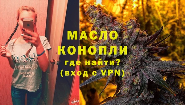 соль курить ск Магадан