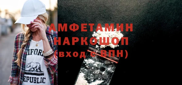 прущие грибы Медвежьегорск