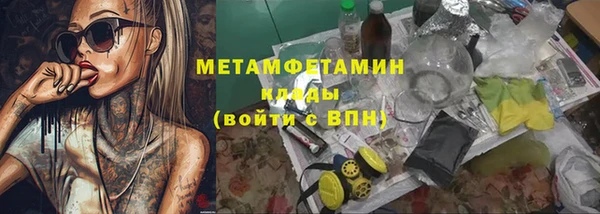 не бодяженный Мегион