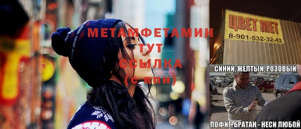 не бодяженный Мегион