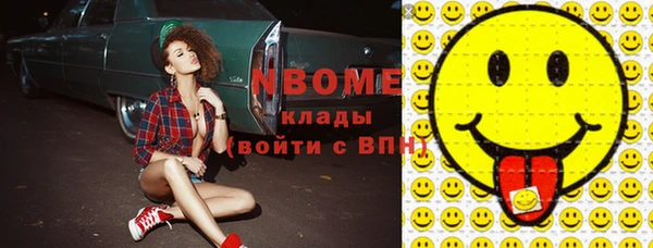 mdma Медногорск