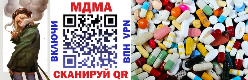 МДМА молли  Купить  Дорогобуж 