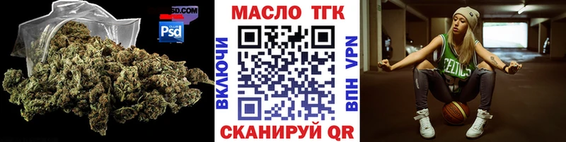 Купить где  Дорогобуж  ТГК THC oil 